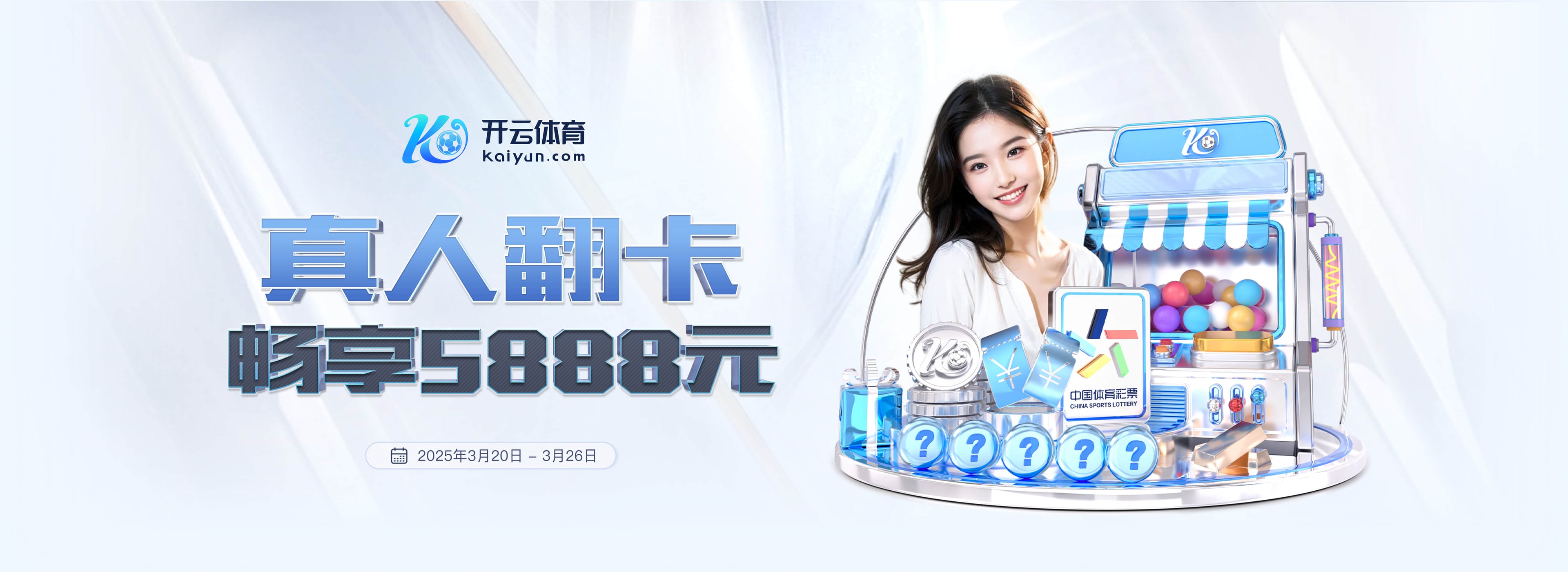 太背了！罗体：要罚点球的本是内雷斯，但孔蒂要求让德布劳内主罚