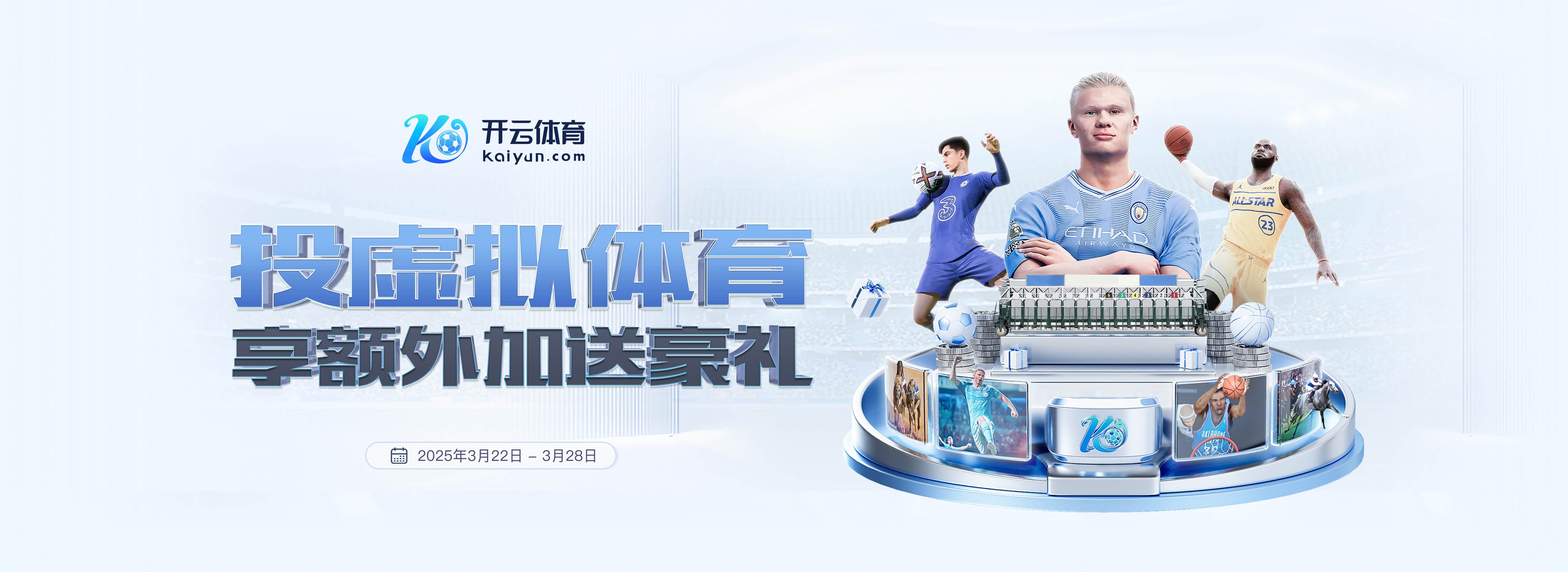 太背了！罗体：要罚点球的本是内雷斯，但孔蒂要求让德布劳内主罚